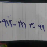 فروش خط ۰۹۱۲