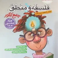کتاب‌های کمک‌درسی کنکور انسانی سالم و تمیز|کتاب و مجله آموزشی|ربط, |دیوار