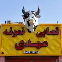 تابلوسازی سیارساخت و نصب و تعمیرات فوری
