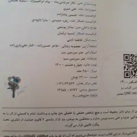 کتاب ریاضی تست جامع تجربی|کتاب و مجله آموزشی|قم, بنیاد|دیوار