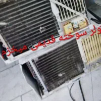 خریدو فروش کولرهای قدیمی