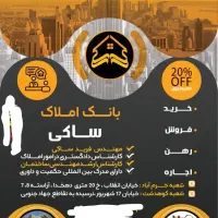 فروش یکی از بهترین ساختمان های شهر|فروش خانه و ویلا|کوهدشت, |دیوار