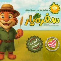 فرصت سرمایه گذاری در برند سفره یار|خدمات مالی، حسابداری، بیمه|یزد, |دیوار