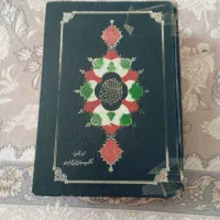 کتابهای قران ومفاتیح وادعیه