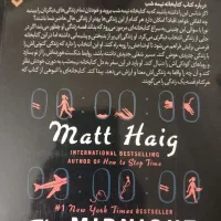 کتاب نو و خوانده نشده|کتاب و مجله ادبی|ایوان, |دیوار