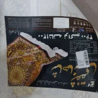 ۲ عدد فرش ۱۲ متری ۱۲۰۰ شانه|فرش|پارس‌آباد, |دیوار