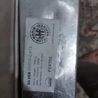 نقره ندیر و دست دوم|جواهرات|ارومیه, |دیوار