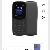 گوشی نوکیا105 ویتنام|موبایل|اصفهان, شاه پسند|دیوار