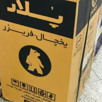 یخچال نو آکبندتو کارتون قیمت باورنکردنی