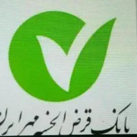 فروش (انتقال امتیاز) وام بانک مسکن|خدمات مالی، حسابداری، بیمه|سنندج, |دیوار
