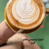 آموزشگاه شیرینی پزی و آشپزی شادلی|خدمات آموزشی|مشهد, سرافرازان|دیوار