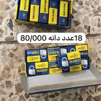 ابزار