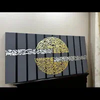تابلو کالیگرافی