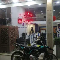 امتیاز شهر جدید امیر کبیر