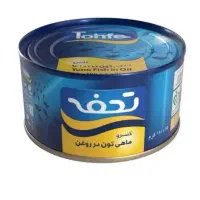 تن ماهی تحفه. بیژن (فروش تمام چکی)