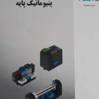 کتاب هیدرولیک و نیوماتیک فستو|کتاب و مجله آموزشی|تهران, منیریه|دیوار