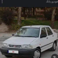 پراید