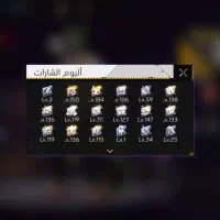 اکانت فری فایر|کنسول، بازی ویدئویی و آنلاین|سوسنگرد, |دیوار