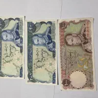 اسکناس دوره پهلوی|کلکسیون سکه، تمبر، اسکناس|تهران, چیتگر جنوبی|دیوار