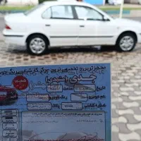 سمند ۹۲|خودرو سواری و وانت|رشت, کوی قدس|دیوار