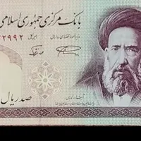 فروشنده ای پیام بده