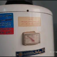 فروش آبگرمکن زمینی گازی۱۲۰ لیتری|آبگرمکن، پکیج، شوفاژ|رشت, معلولین|دیوار