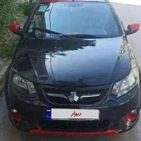 کوییک فروش فوری