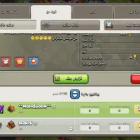 کلش|کنسول، بازی ویدئویی و آنلاین|خرمدره, |دیوار