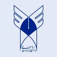 دانشگاه آزاد شیراز فارغ‌التحصیل