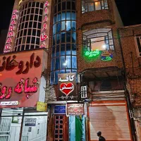 باریستا کافه
