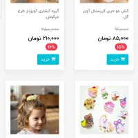 پوشاک|لباس|آشخانه, |دیوار