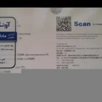 رم ۱۶ گیگ فرکانس 2666 mhz|قطعات و لوازم جانبی رایانه|گنبد کاووس, |دیوار