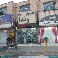 مغازه بهر شریعتی