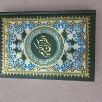 ختم و تلاوت کل قرآن مجید