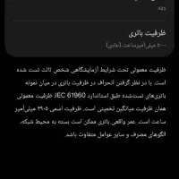 گوشی سامسنگ  A54|موبایل|تهران, شهرک ولیعصر شمالی|دیوار