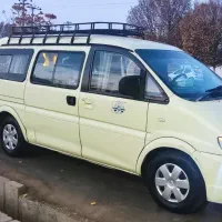 ون کاسپین آس