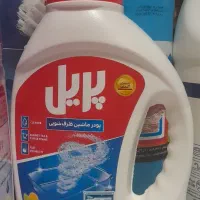 پودر ماشین ظرفشویی پریل نو