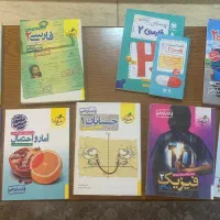 کتاب کمک‌درسی یازدهم
