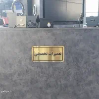 تعمیرات تخصصی انواع موبایل و تبلت و...|خدمات رایانه‌ای و موبایل|قم, عربستان|دیوار