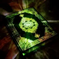 ختم قرآن تمام امورات ادعیه نویسی. و حل مشگلات