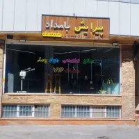 ۳۲ متر تجاری شهدای دارلک