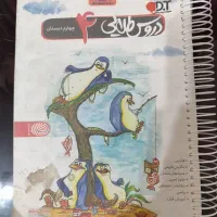 کتاب آموزشی|کتاب و مجله آموزشی|تهران, ایرانشهر|دیوار