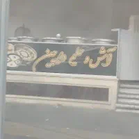 استخدام آشپز