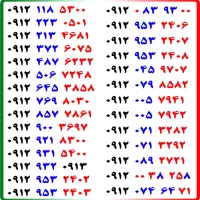 0912.213.4681