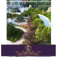 ویلاباغ استخردار 3000متری سندتک برگی|فروش خانه و ویلا|رشت, انصاری|دیوار