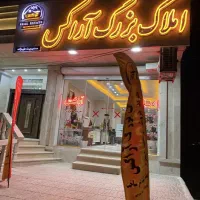 فروش و تهاتر مغازه ۱۰۰ متر گلزارغربی