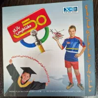 پلی مگنت ۳۴ تکه|اسباب‌‌بازی|تهران, صادقیه|دیوار