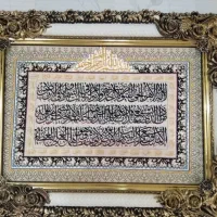 تابلو فرش|تابلو فرش|اصفهان, شیخ اشراق|دیوار
