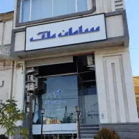 منشی یا مسوول دفتر املاک