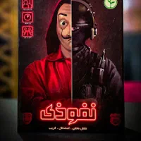 ایونت مافیا بدون ورودی